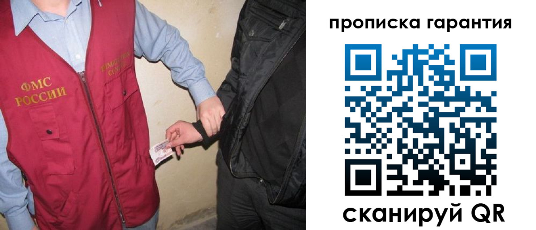 регистрация для дет. сада в Дзержинском